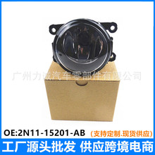 2N11-15201-AB�m��춸��ظ���˹�ľ��ķ������ǰ���F��ǰ�ܟ�