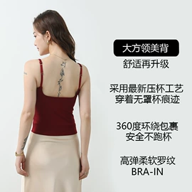 女士背心;裹胸、抹胸;内穿t恤