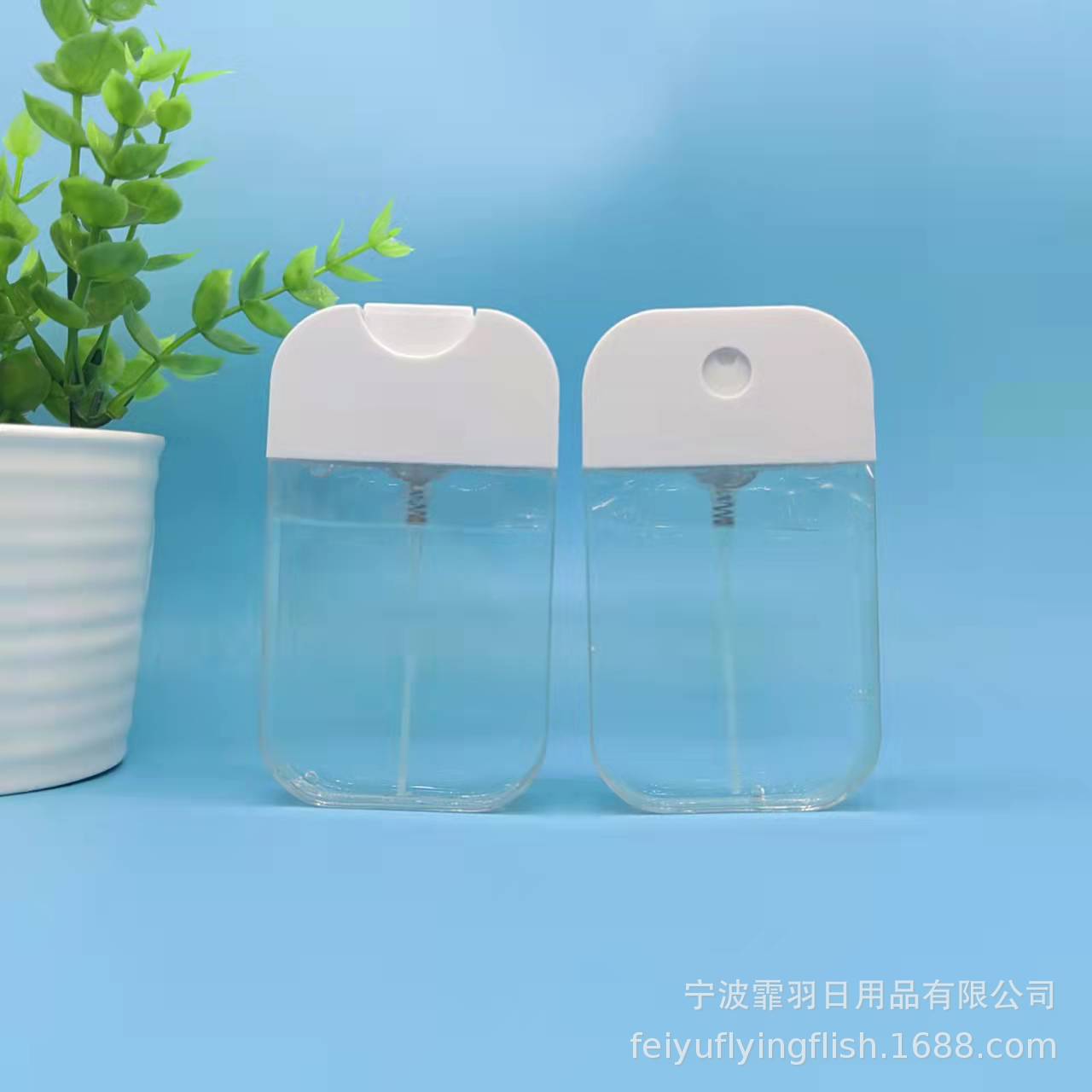 苹果喷雾卡片瓶40ML便携式卡片香水瓶苹果手机形状酒精喷雾分装瓶