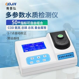 水质分析仪;粉尘采样仪;采样器