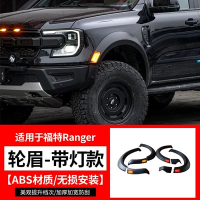 Grille, Wide-Body Wheel Arches, Black – Big Surrounded - ranger-wide-body-wheel-arch-with-lights