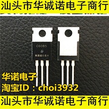 2SC6085 �����M�ڴ�оƬ C6085 �������O�� �Ϸ���