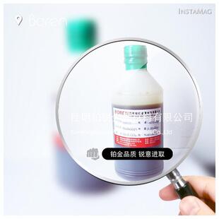 [����ԭ��]����ᣨ��ˮ�� CAS̖��16941-92-7 �F؛���� �|�����C