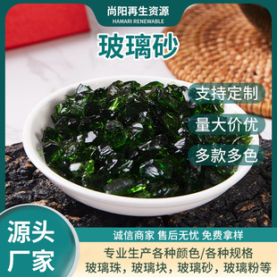 �G����ɰ�����鲣���K�����w��ˮĥʯ��ƺϵ�y��