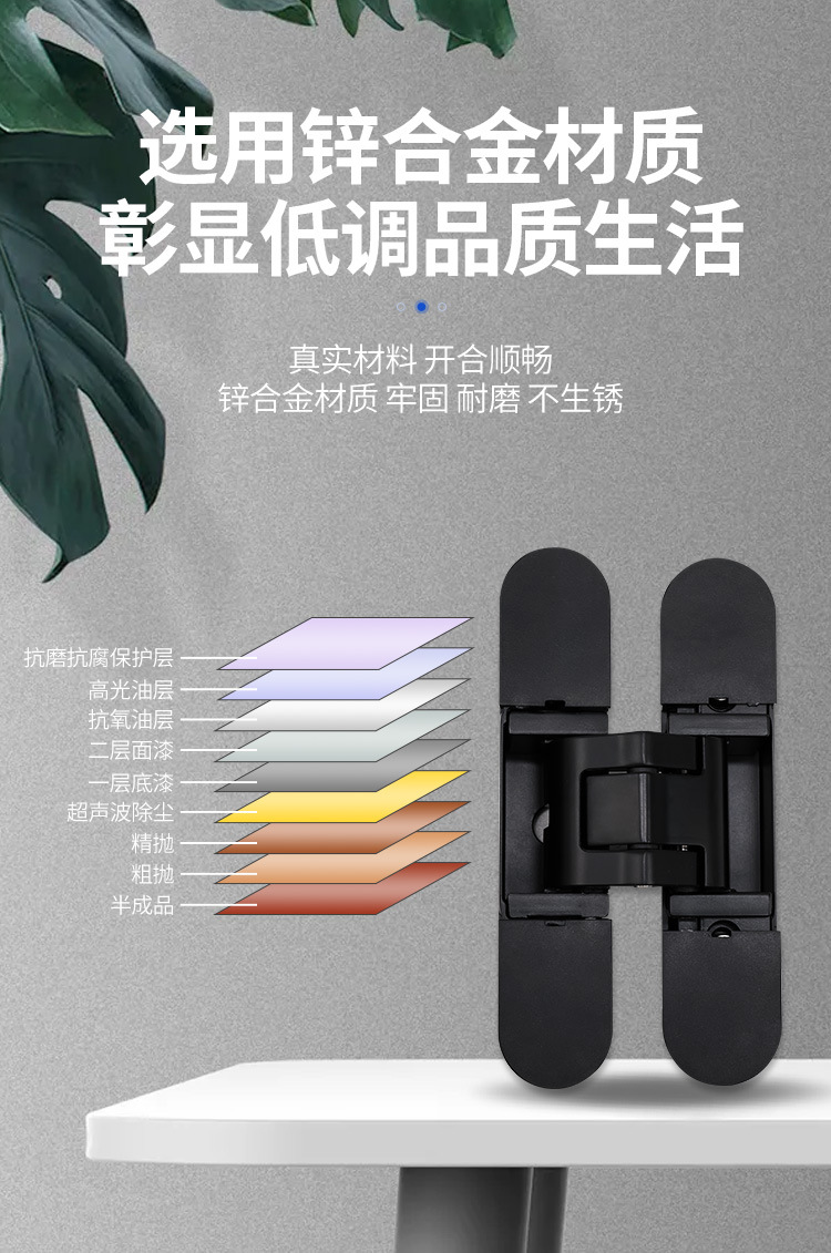 隐形合页自动关门三维可调暗门木门暗装液压缓冲隐藏暗