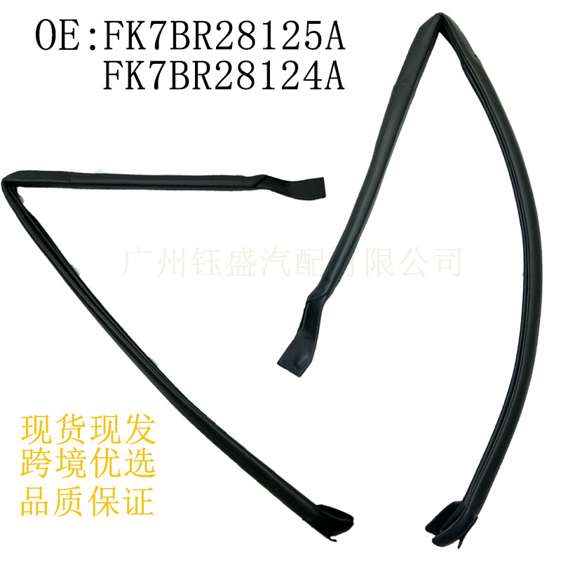 Factory Direct Sales Fk7B-R28124 Ft4Z5828124A Suitable for Ford Edge Door Seal Rear Door Factory Direct Sales Fk7B-R28124 Ft4Z5828124A Suitable for Ford Edge Door Seal Rear Door