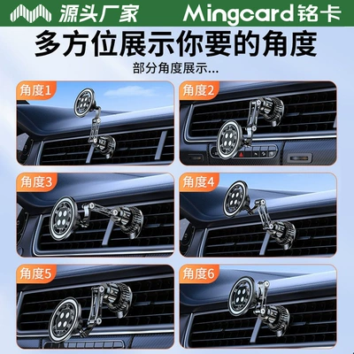 Phone Holder Strong Magnetic | Car phone holder