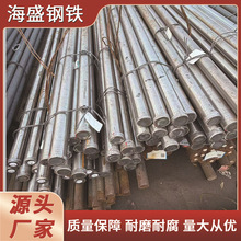 23CrNi3Mo�o�p䓹ܵVɽ�O�亽�պ��칤�̙Cе��16mm�o�p䓹�