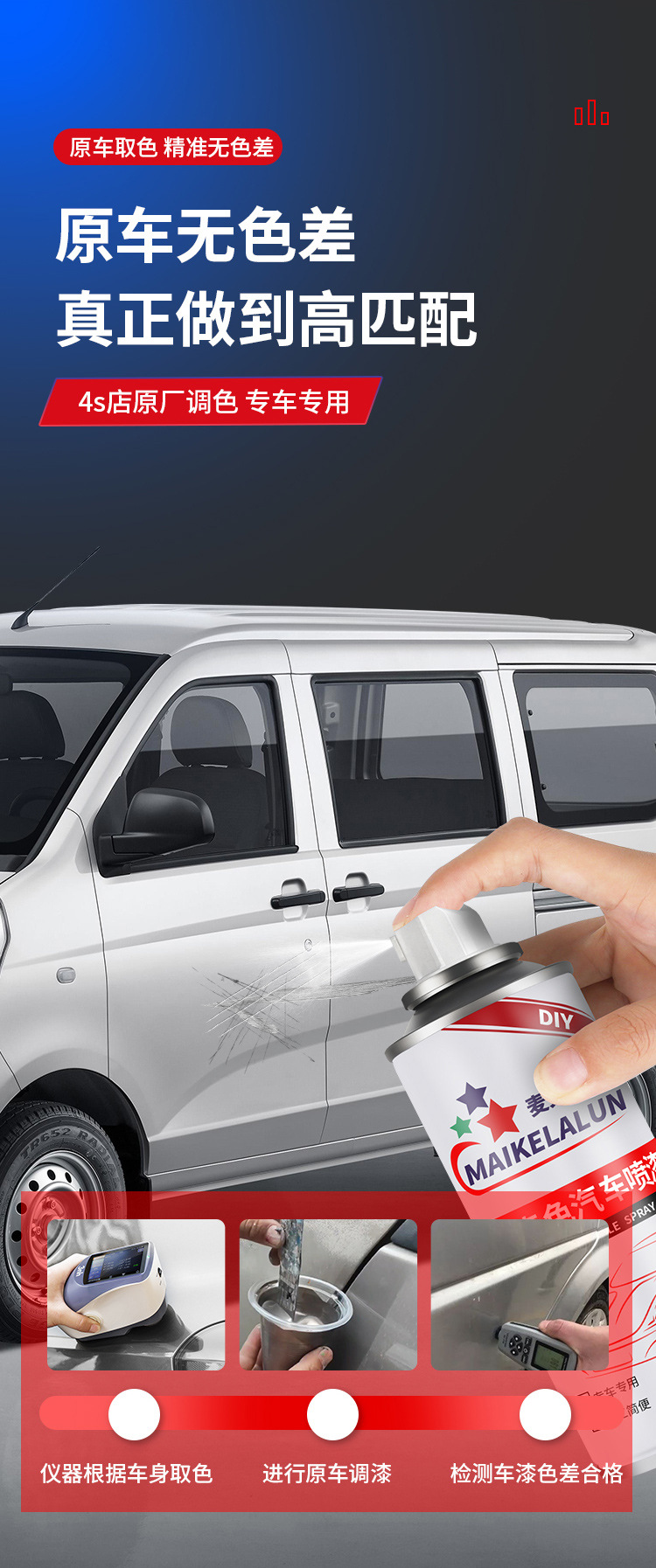 Wuling Rongguang Spray Paint for Self-Painting, Special Light Small Truck Diamond Silver Rongguang New Truck Clear Sky Silver Hand Spray Paint