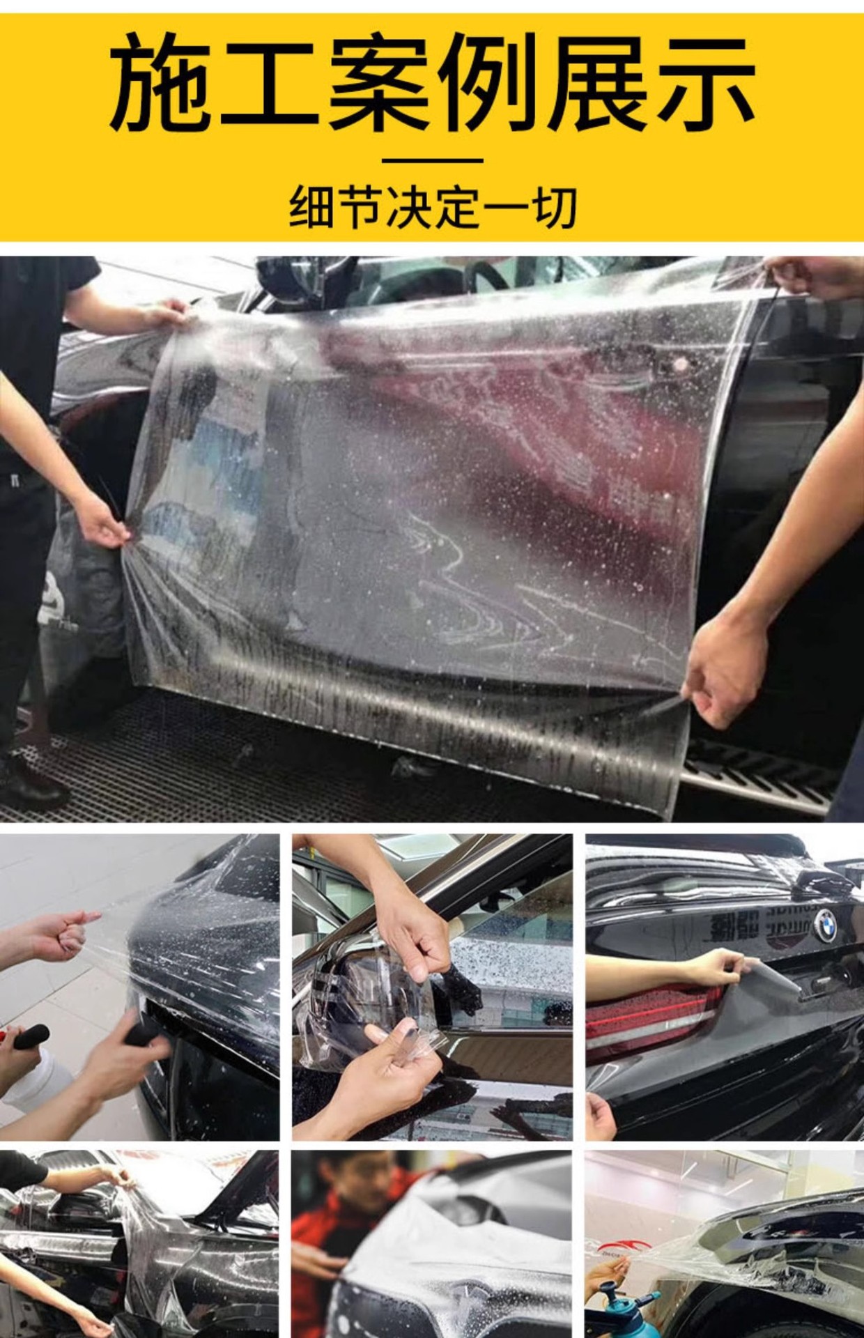 Includes Installation of Tpu Invisible Car Wrap, Transparent Paint Protection Film, Anti-Scratch Car Body Sticker, Wholesale Ppf Automotive Film Factory