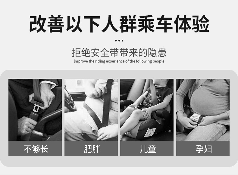 Car Seat Belt Extension Connector with Buckle Fastener for Rear Seat