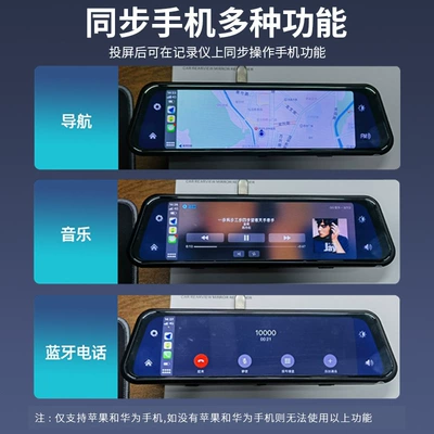 Driving recorder and Rear Dual Recording Mobile