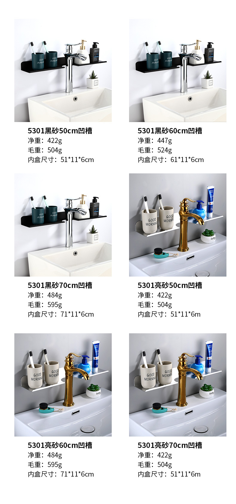 Description Picture 5 of itemWall Mounted Tap Storage Rack Mirror Front Cosmetics Organizer Shelf Free Punch Toothbrush Cup Holder for Bathroom Accessories