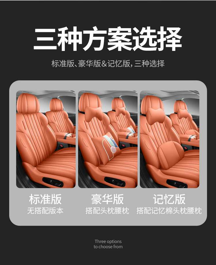 2026 AION V Tyrannosaurus Rex New Energy Vehicle Seat Cushion, All-Season Universal Full Coverage Leather Seat Cover