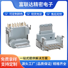 TYPE C 14P母座 裸端子 垫高90度插板母座 20W中美规镀金 无外壳