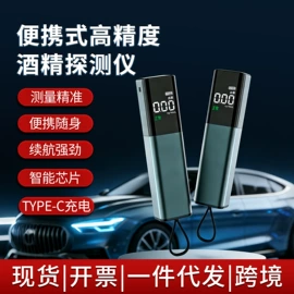 其他气体分析;酒精检测仪;气体检测仪