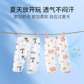 婴幼儿防蚊裤夏薄款透气A类纯棉无骨宝宝春夏儿童长裤外穿洋气