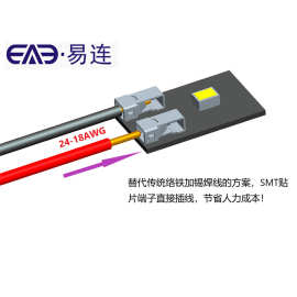 贴片插线端子铝基板2065贴片端子SMD金属贴片端子81011/81012