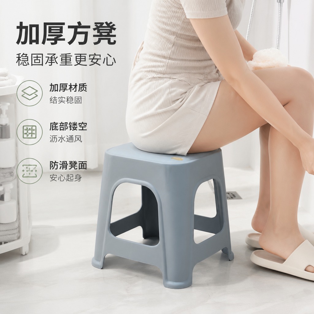 Custom logo home shoe changing stool, adult thickened plastic stool, living room bathroom bench, wholesale entryway shoe changing stool