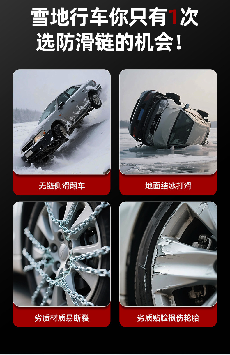 Snow tpu car snow chain Oxford all-inclusive thickened off-road car van snow tire anti-skid chain