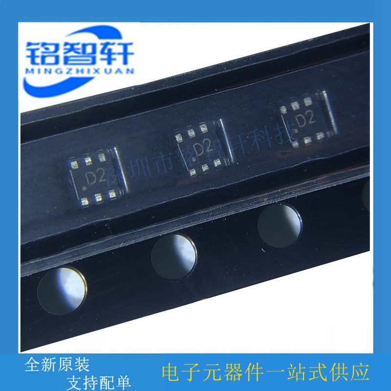 全新原装进口 PEMD12 丝印D2 SOT666 贴片复合带阻尼三极管