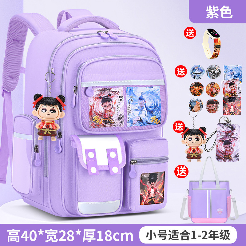 咪比熊哪吒书包小学生男生一到六年级男女轻便儿童男孩减负护脊|undefined