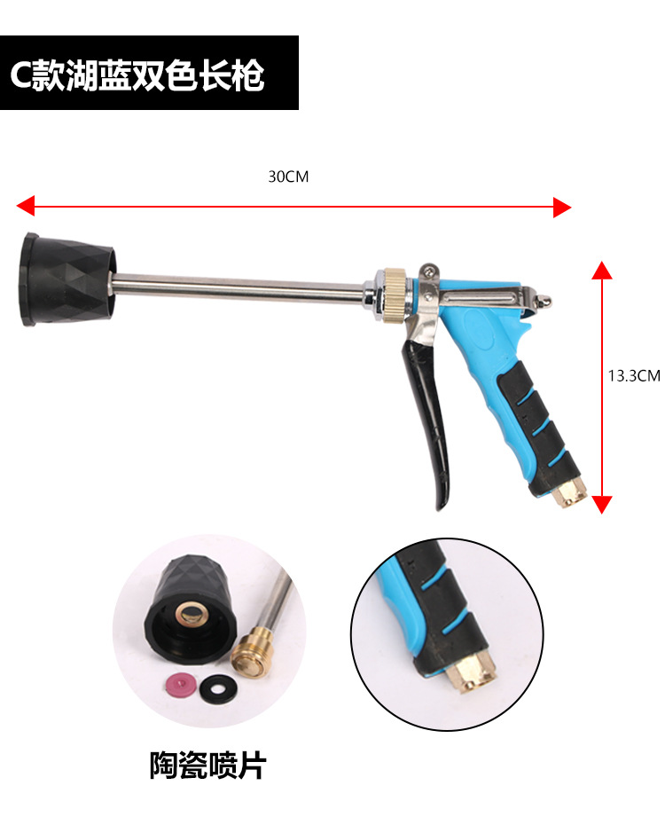 噴霧打農(nóng)藥噴槍