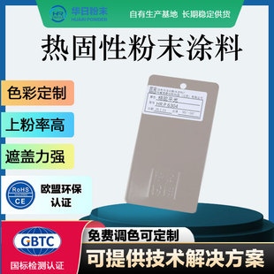 ��ĩ�T��HRP6304���ƽ������h���������P��ĥ�����o���ܷ�