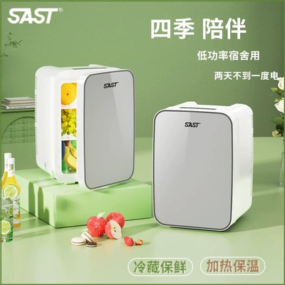 use, refrigeration and preservation appliance, car-mounted Soyuducular
