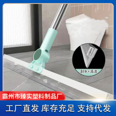 マジックワイパーはシリカゲルのワイパーを家庭用トイレで浴室の床のガラスを拭きます。