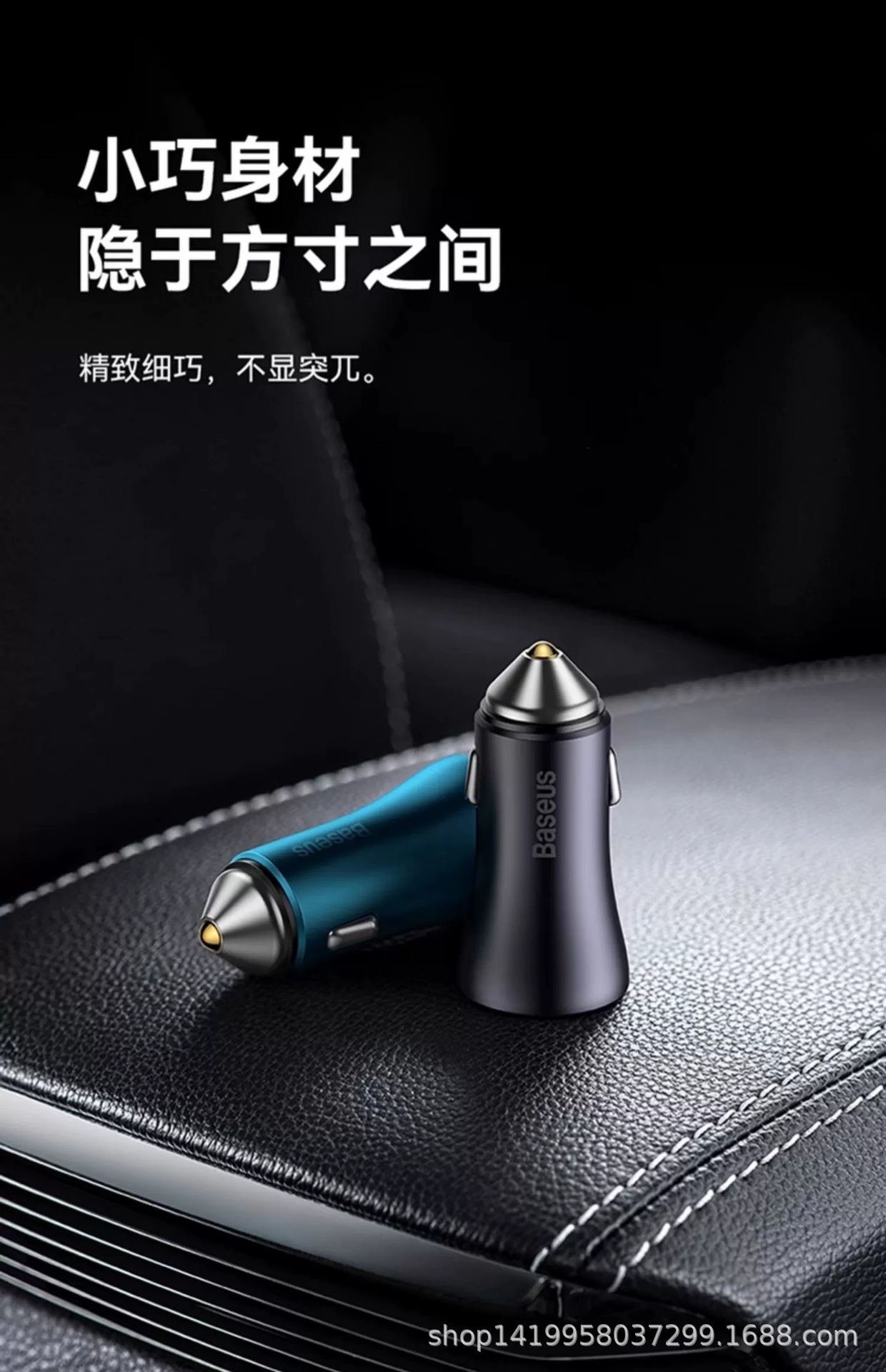 Baseus Gold Idea Pro Dual C Car Charger 40W Suitable for Apple Car Cigarette Lighter Iphone17Pro Mobile Phone Fast Charging