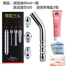 灌肠情趣sm冲洗女用肛塞清肠男用品后庭插入性工具肛门清洗器深喉