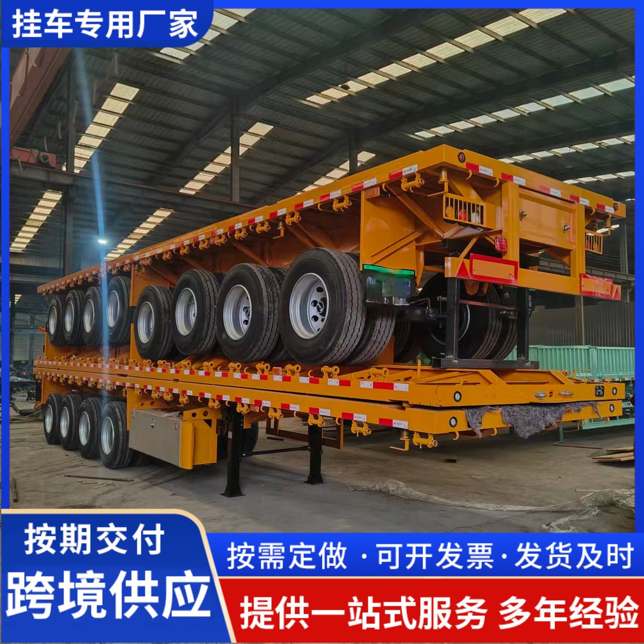 Cross-Border Supply of Semi-Trailer Flatbed Trailer Middle East Heavy-Duty Flatbed Semi-Trailer Container Transport Semi-Trailer Price