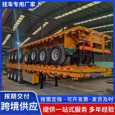 Cross-Border Supply of Semi-Trailer Ağır yük qoşquları
