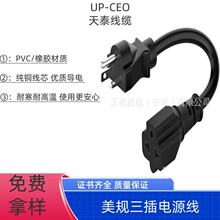 ��������NEMA6_20P����늾���| ��Ҏ��ĸ�����������L��