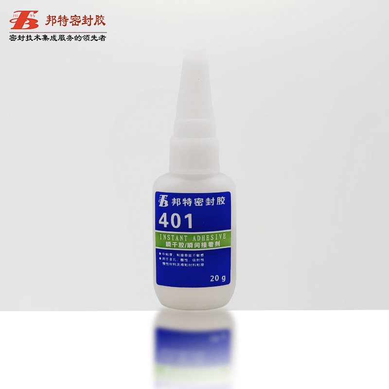 邦特401瞬干胶粘金属木材纸板皮革粘接快干胶水粘PVC塑料焊接剂