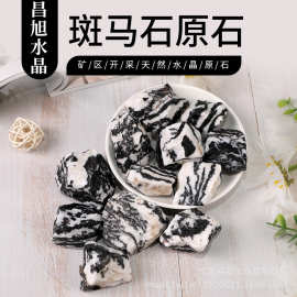 厂家供应天然斑马石原石 香薰石扩香石花盆鱼缸装饰石工艺品摆件