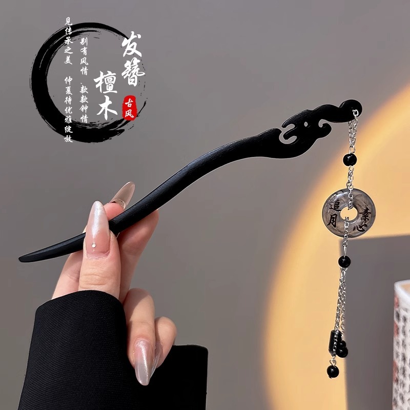 Nuevo estilo antiguo chino de madera de sándalo negro pinzas de cabello mujeres vestidos antiguos Hanfu pinzas de cabello de madera pinzas de cabello de alta sensibilidad pinzas de tocado