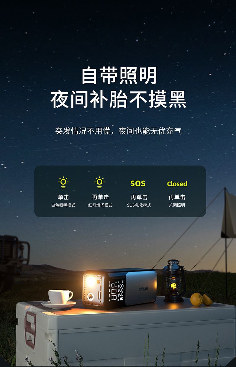 Cross-border car air pump wireless portable car digital display pump high-power tire 12v air pump