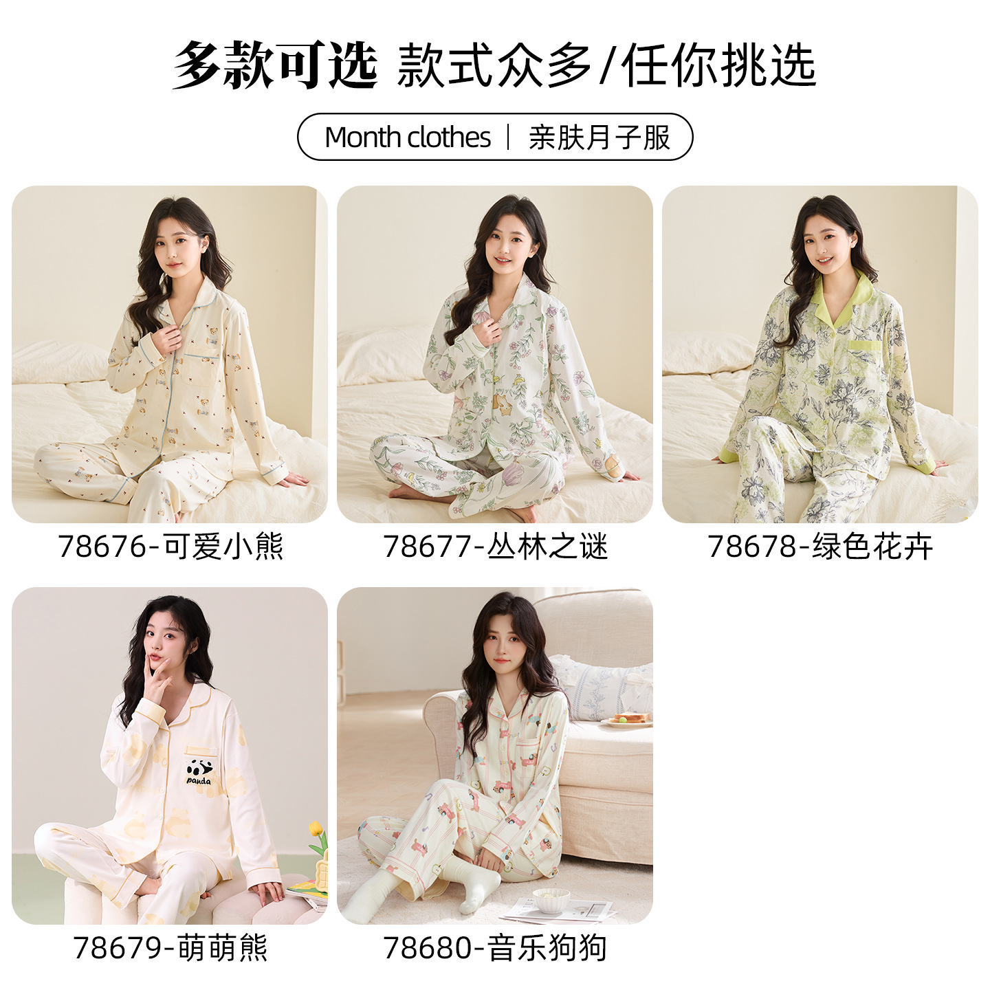 商品图
