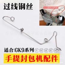 GK9-2�������C�^��䓽z���� 9-18��ڴ���C �^���� �p���C����