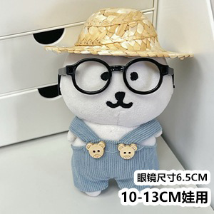 10cm自嘲熊火鸡面娃衣高颜值韩系棉花娃娃装饰可爱收纳小礼品批发|undefined