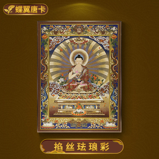 ���z�m�Ųʮ����ط����ƿ��b��쮋�٤Ĳ���v���������P�͏d��