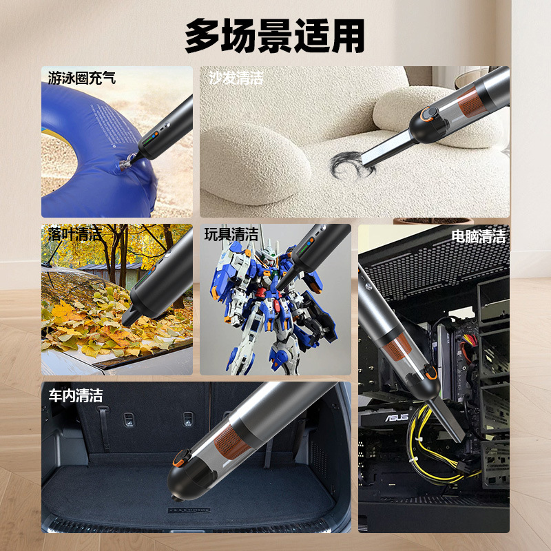 Wireless car vacuum cleaner, high-power vacuum cleaner, super strong suction, high-power portable handheld car vacuum cleaner