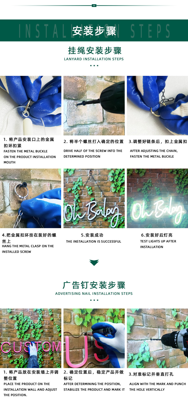 烘焙霓虹灯-1_03.jpg