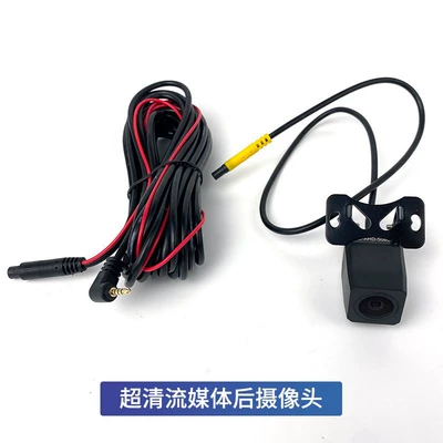 Driving recorder 5-Hole Pin Streaming Media - 4-pin-1080p-super-clear-fish-eye