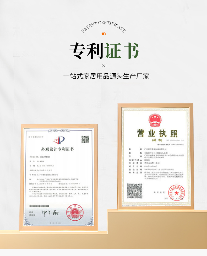 广州雷恒金属制品有限公司模版设计_14