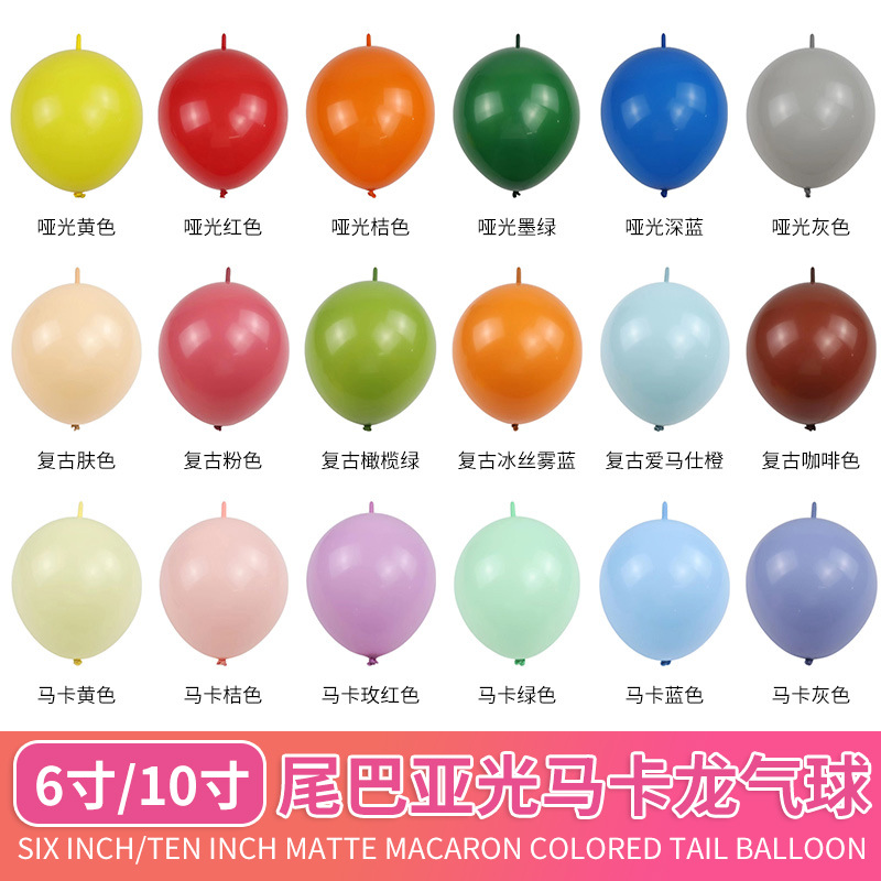 Balón de cola de 6 pulgadas / 10 pulgadas, mercado nocturno, decoración, diseño, conexión de globo, forma de dragón, globo de macarón