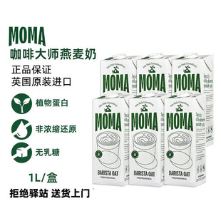 moma Ī��������1L/ƿӢ���M�ڿ��ȴ�����o����ֲ�ﵰ���Ʒ