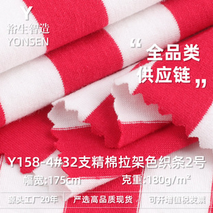 32֧��������ɫ���l���� 180g�ʗl��������ᘿ����� �l�yT����